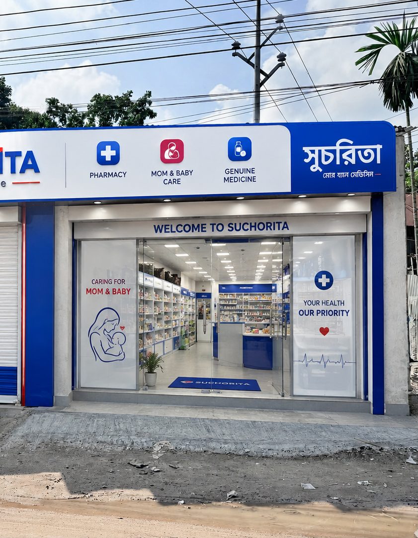 Inside a SUCHORITA branch